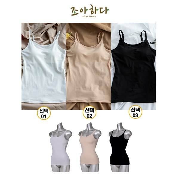 [패션플러스][조아하다][무료배송] [조아하다] 조아하다 무형광 면 브라탑 단품 (끈형)