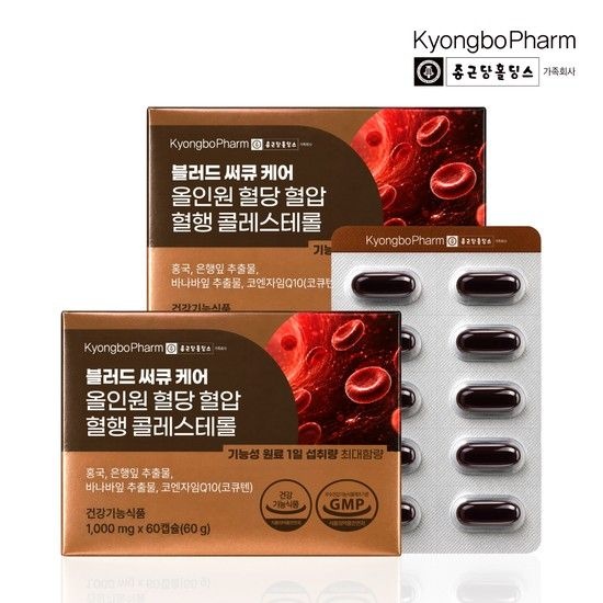 종근당홀딩스 경보제약 블러드 써큐 케어 올인원 혈당 혈압 혈행 콜레스테롤 60정 x 2박스 (총2개월분)