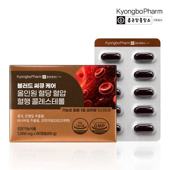 종근당홀딩스 경보제약 블러드 써큐 케어 올인원 혈당 혈압 혈행 콜레스테롤 60정 x 1박스 (1개월분)
