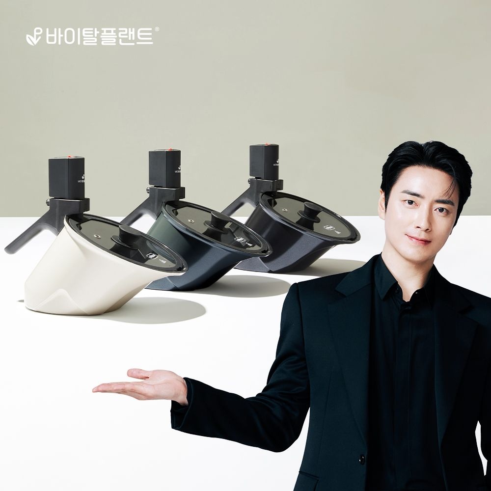 바이탈플랜트 롤팬 NEW 오리지널 자동회전냄비