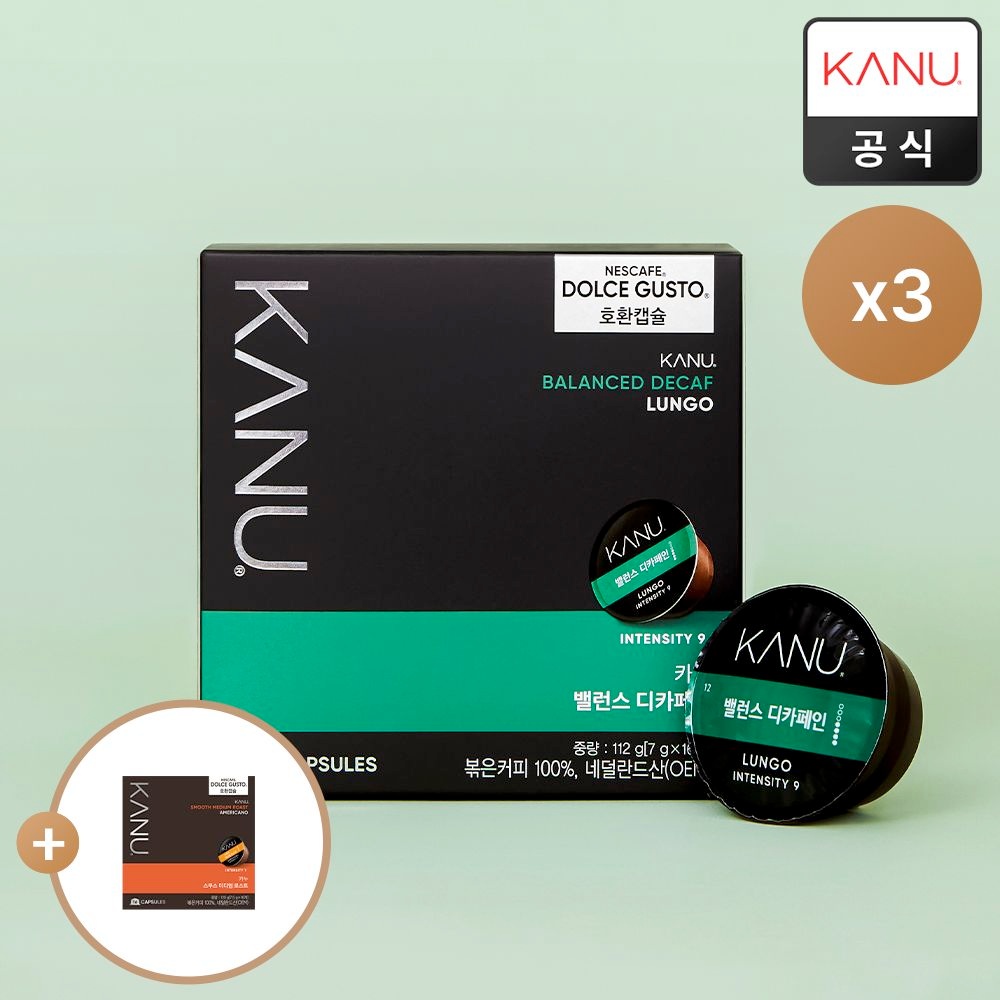 카누 돌체구스토 호환캡슐 밸런스 디카페인, 16개입, 3개
