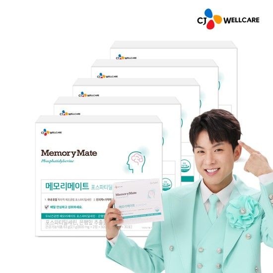 CJ제일제당 [CJ공식] 메모리메이트 포스파티딜세린 30포 5박스