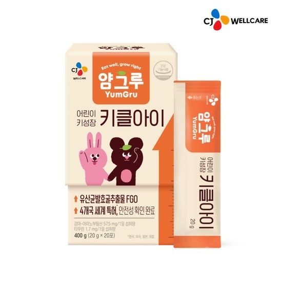 [CJ공식] 얌그루 어린이키성장 키클아이 20포 1박스