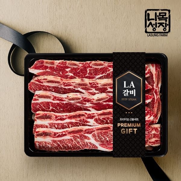 (현대Hmall) [나성목장]프리미엄 앵거스 LA갈비 선물세트 2kg/미국산 초이스