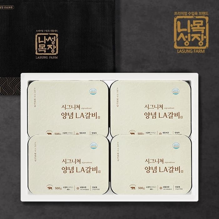 (현대Hmall) 미국산 시그니쳐 숙성양념 LA갈비세트 3.0kg(500gx6팩)냉동