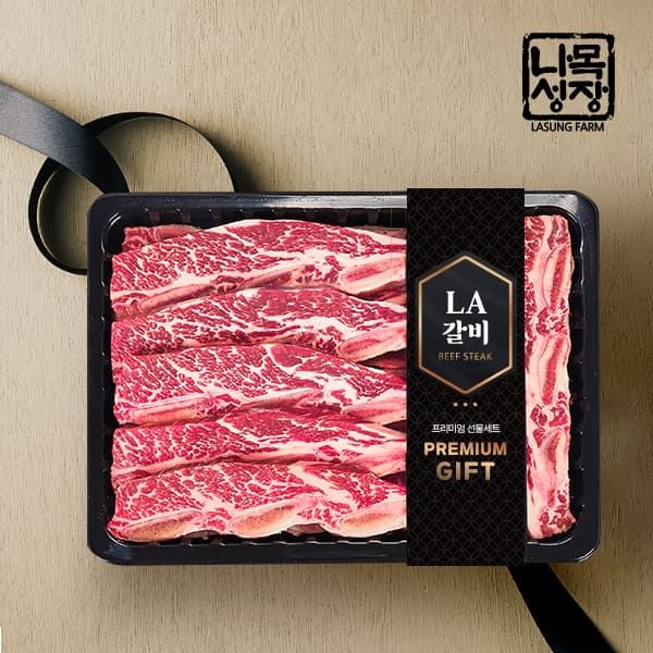 (현대Hmall) [시그니쳐 프리미엄 LA갈비 선물세트 2kg(미국산/꽃갈비/678번)