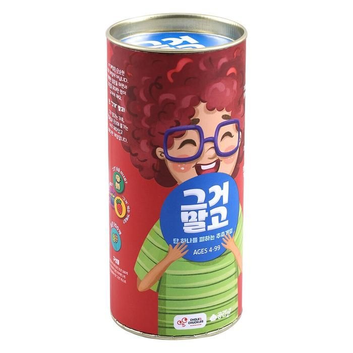 [공간27]그거말고 보드게임 4세이상 의사소통 추론