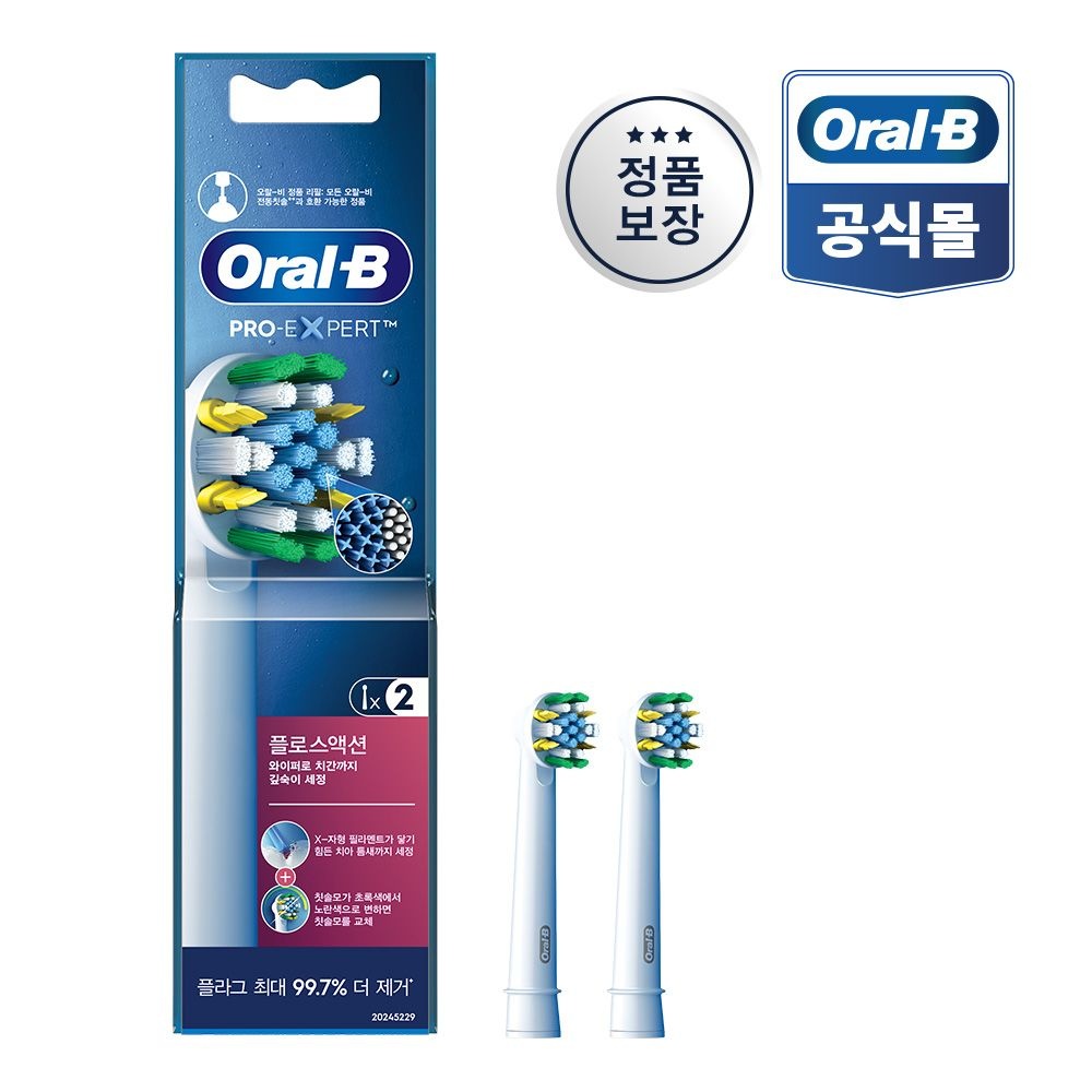 오랄비 정품 전동칫솔모 플로스액션 치간 세정 2개입 (0.5년치) 2개입x1팩