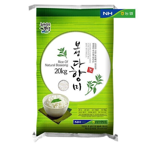 보성농협 보성다향미 쌀20kg 2025년 햅쌀 상등급 백미 새청무쌀 당일도정