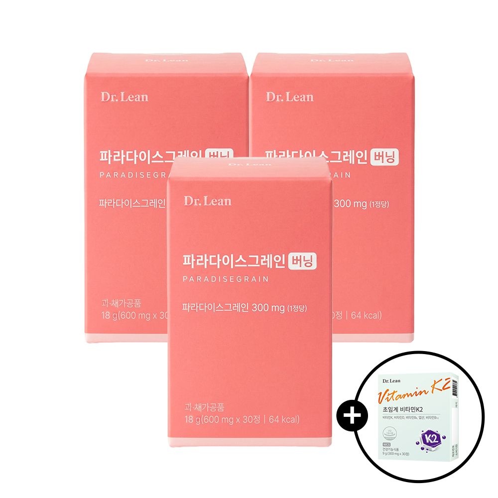 [3개월] 닥터린 파라다이스그레인 버닝 30정, 3개