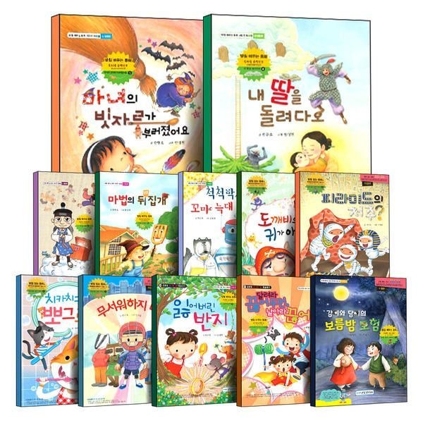 받침없는동화 받침배우는동화 한규호 유아 첫 읽기 책 전권 세트