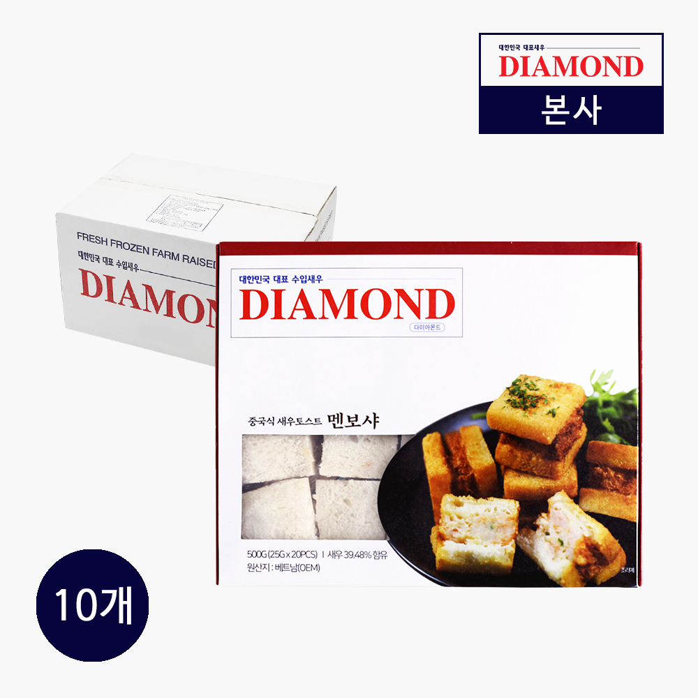 다이아몬드새우 다이아몬드새우 (대용량) 멘보샤 냉동 중식 토스트 에어프라이어 새우 튀김 5kg (500gX10개)