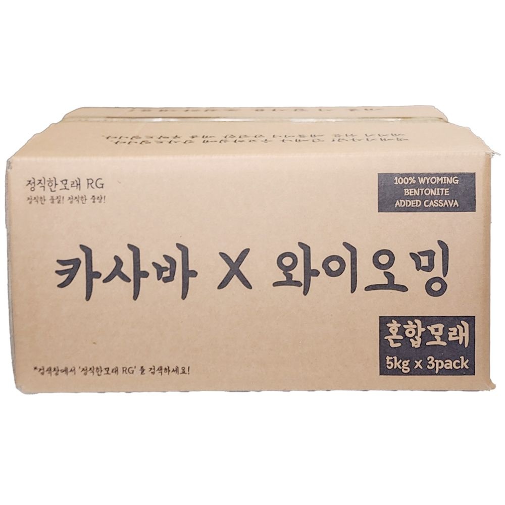 정직한모래RG 카사바 벤토나이트 15kg 혼합모래 고양이모래 카사벤토 와이오밍