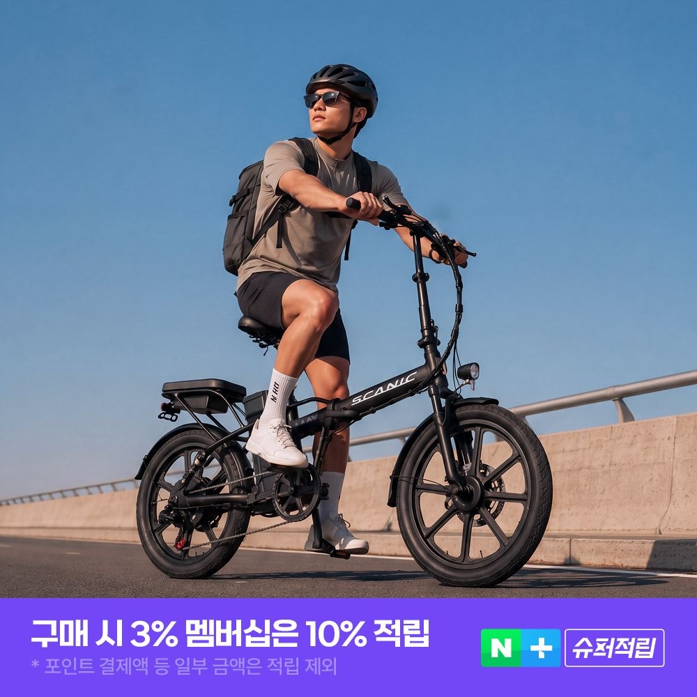 AU테크 스카닉 M20 MAX 고출력 850W 접이식 전동 전기자전거 48V 20Ah 블랙(무광), 50.8cm(20인치)