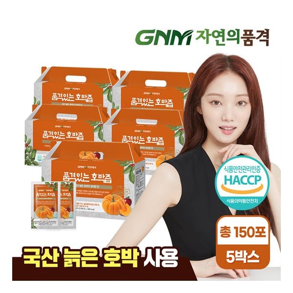 자연의품격 [GNM자연의품격] [이성경호박즙]  품격있는 국산 늙은 호박즙 5박스 (총 150포)
