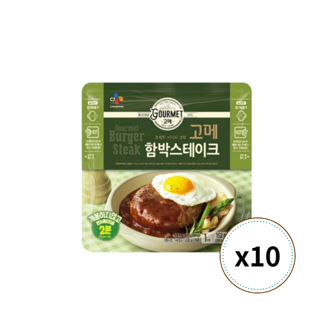 CJ제일제당 고메 함박스테이크 152g x 10개