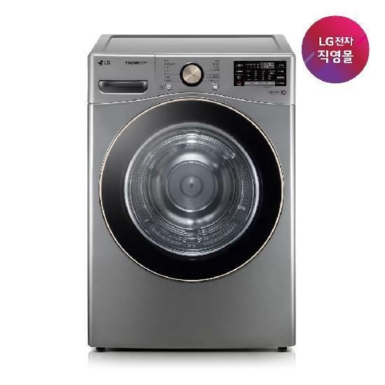 [LG전자 직영] 트롬 건조기 RH18VTLN (용량18kg)