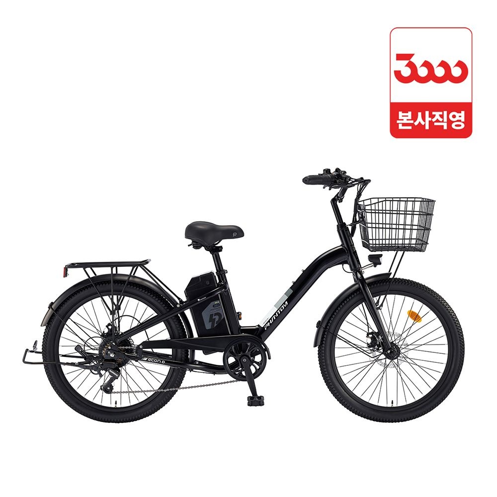 삼천리자전거 팬텀 이콘 D 24인치 7단 전기자전거 완조립 삼천리 2026