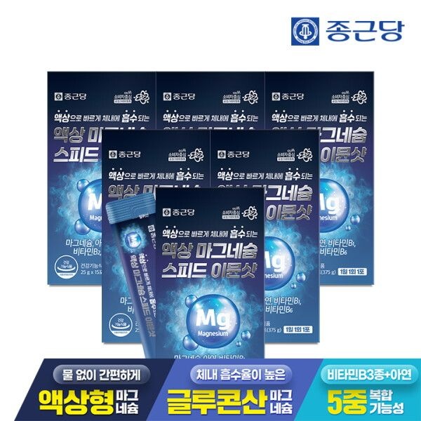 종근당 [종근당] 액상 마그네슘 스피드 이뮨샷 15포 6박스 / 마시는 글루콘산 아연 비타민B