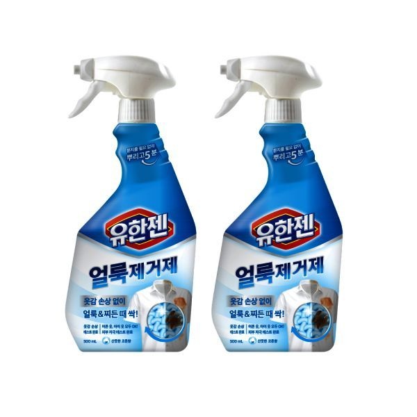 유한젠 얼룩제거제 500ml 2개