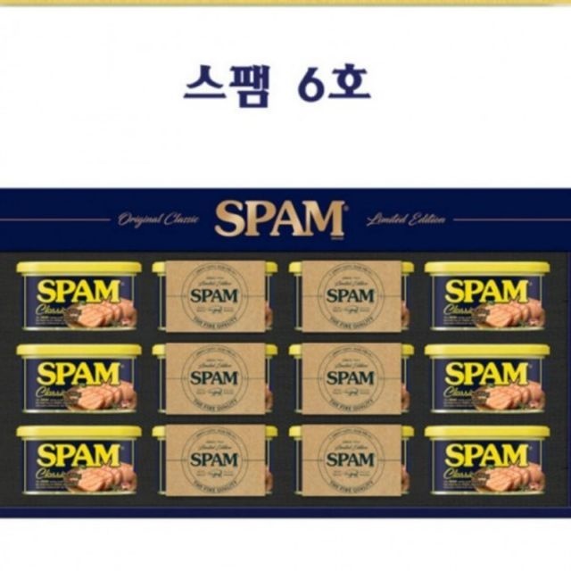 잇템즈 설명절선물세트 추석 선물세트 6호 스팸