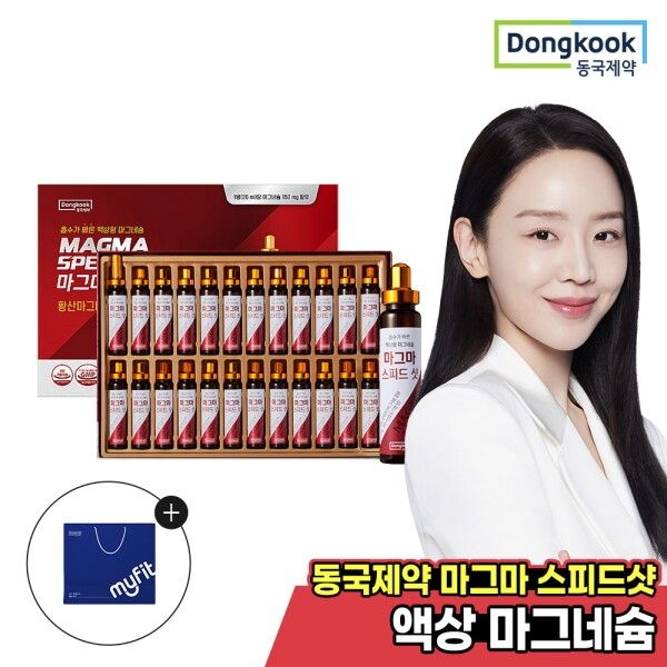동국제약 [동국제약] [명절 선물추천]  마시는 액상 글루콘산 마그네슘  마그마 스피드 샷 24개입 1박스+쇼핑백