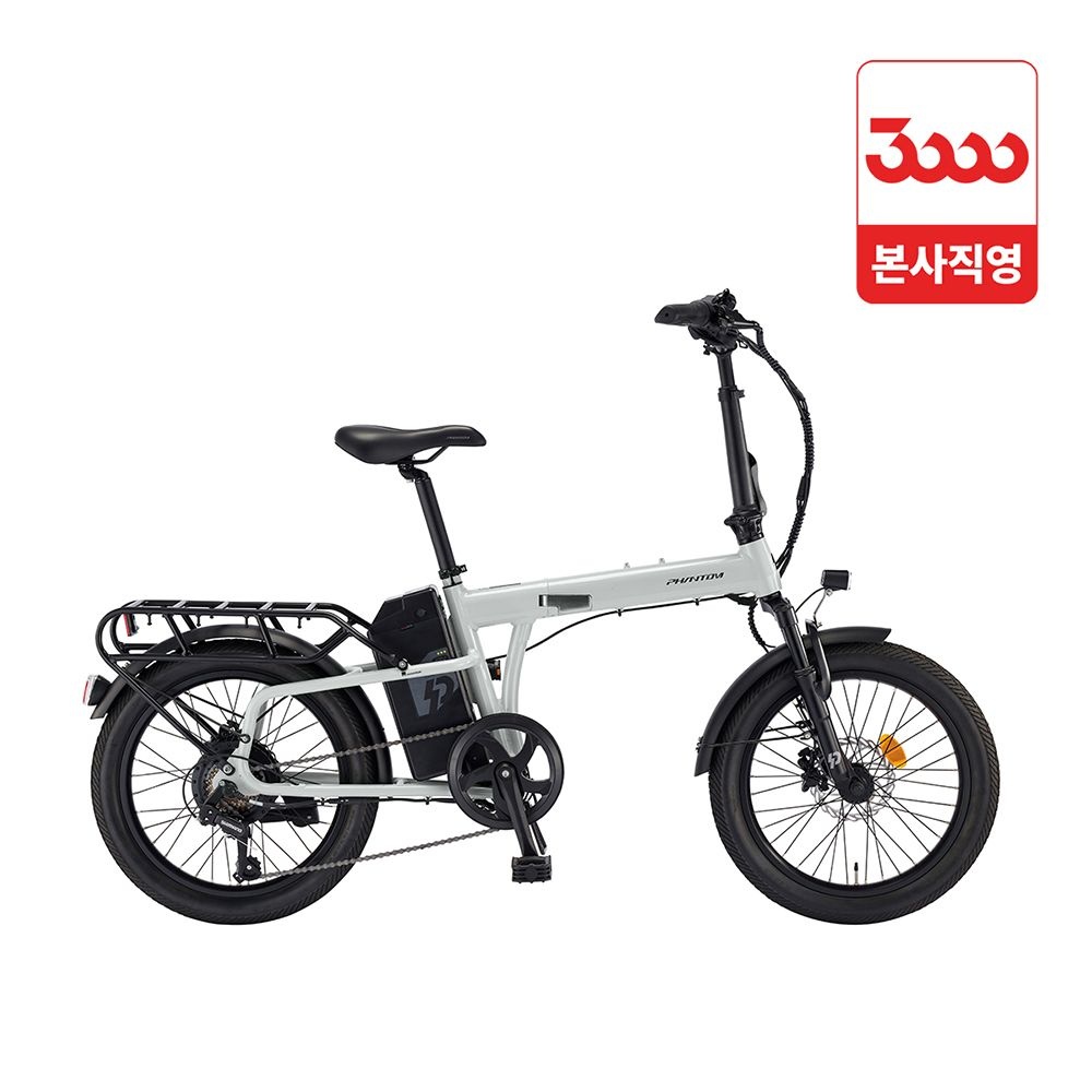 삼천리자전거 팬텀 폴라리스 1.0 (PAS전용) 20 7단 접이식 전기자전거 완조립 삼천리 2026