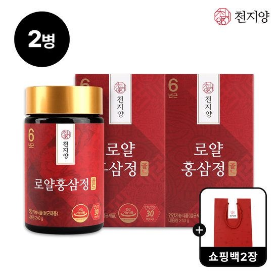 {백화점 상품} [천지양] 로얄홍삼정골드 240g 2개 양가 부모님 선물 + 쇼핑백 동봉 521756