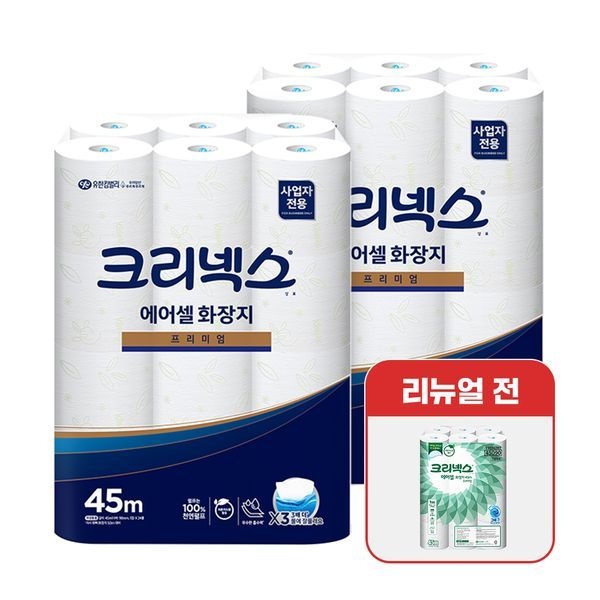 유한킴벌리 [하프클럽]크리넥스 에어셀 화장지 프리미엄 45m 총 48롤 45090