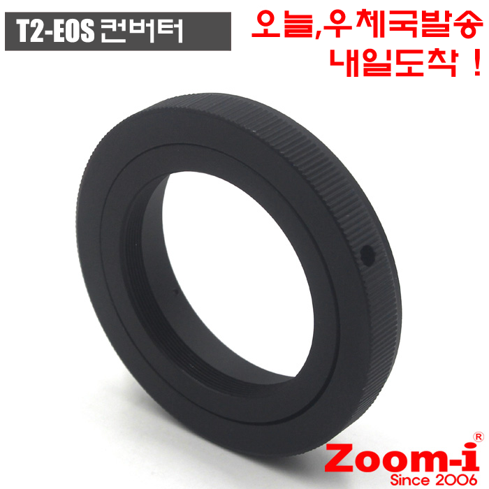 Zoom-i T2 EOS T2-EOS 케논 렌즈변환아답타 T2 마운트