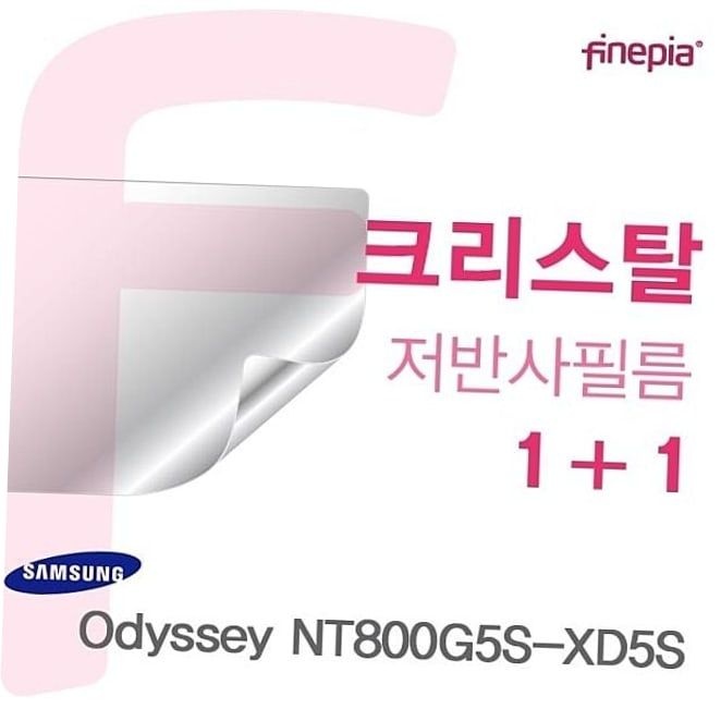 눈부심방지 필름 NT800G5S 저반사 지문방지 Crystal액정보호필름 OdysseyNT800G5S-XD5S Odyssey XD5S용