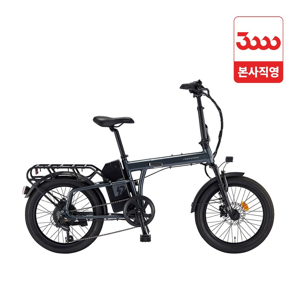 삼천리자전거 팬텀 폴라리스 1.0 20 7단 접이식 전기자전거 완조립 삼천리 2026