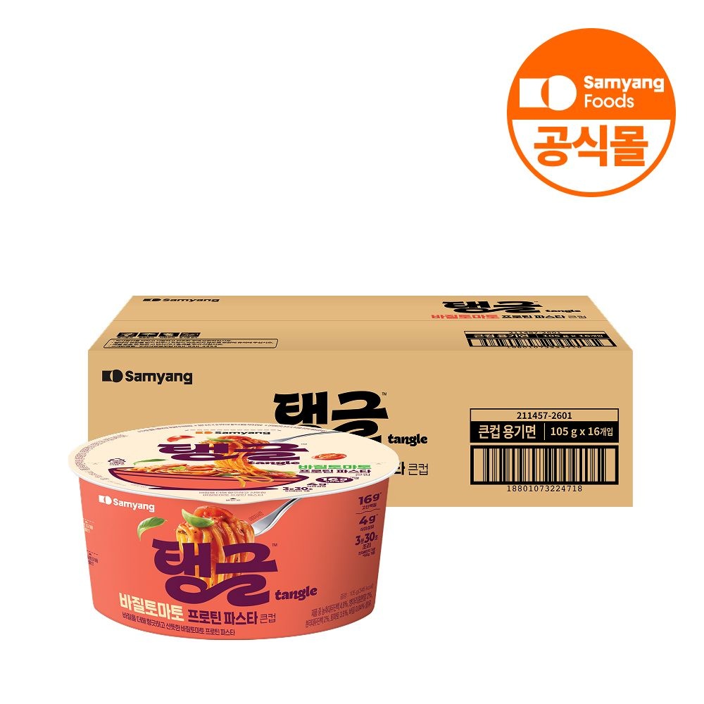 삼양식품 큰컵 탱글 바질토마토 프로틴 파스타 105g, 16개