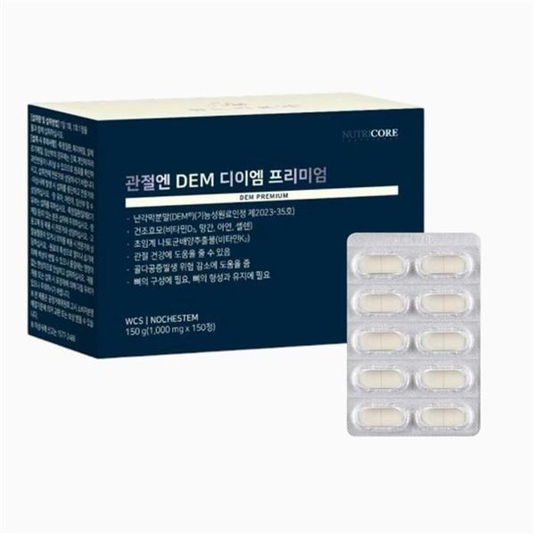 sellerhub [하프클럽]뉴트리코어 관절엔 DEM 프리미엄 디이엠 난막 30정 5개