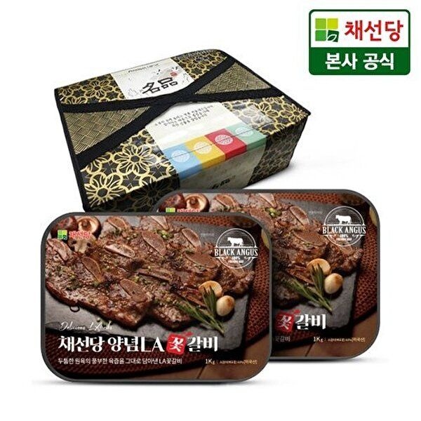 [하프클럽]채선당T 블랙앵거스 양념 LA 꽃갈비 선물세트 (1kgx2)