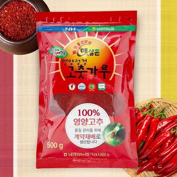 [하프클럽]26년산 농협 햇 영양 고춧가루 500g x 3팩 (총 1.5kg)