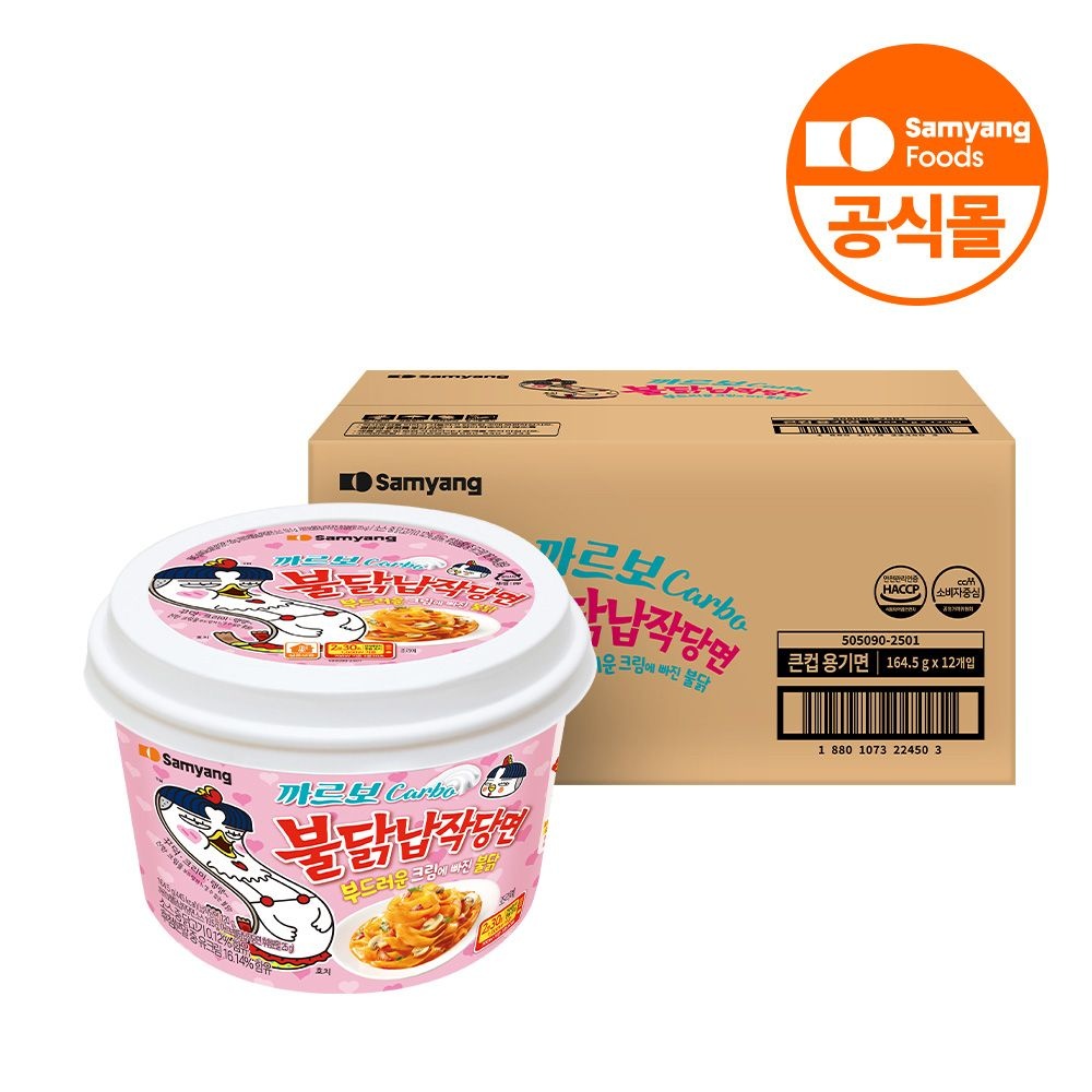 삼양식품 까르보불닭납작당면 164.5g, 12개