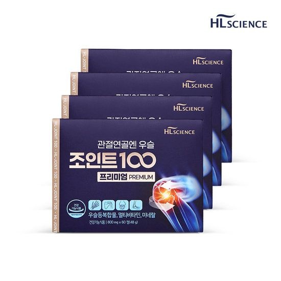 {백화점 상품} 관절연골엔 우슬조인트100 프리미엄 4박스 (4개월분) 우슬등복합물 433334