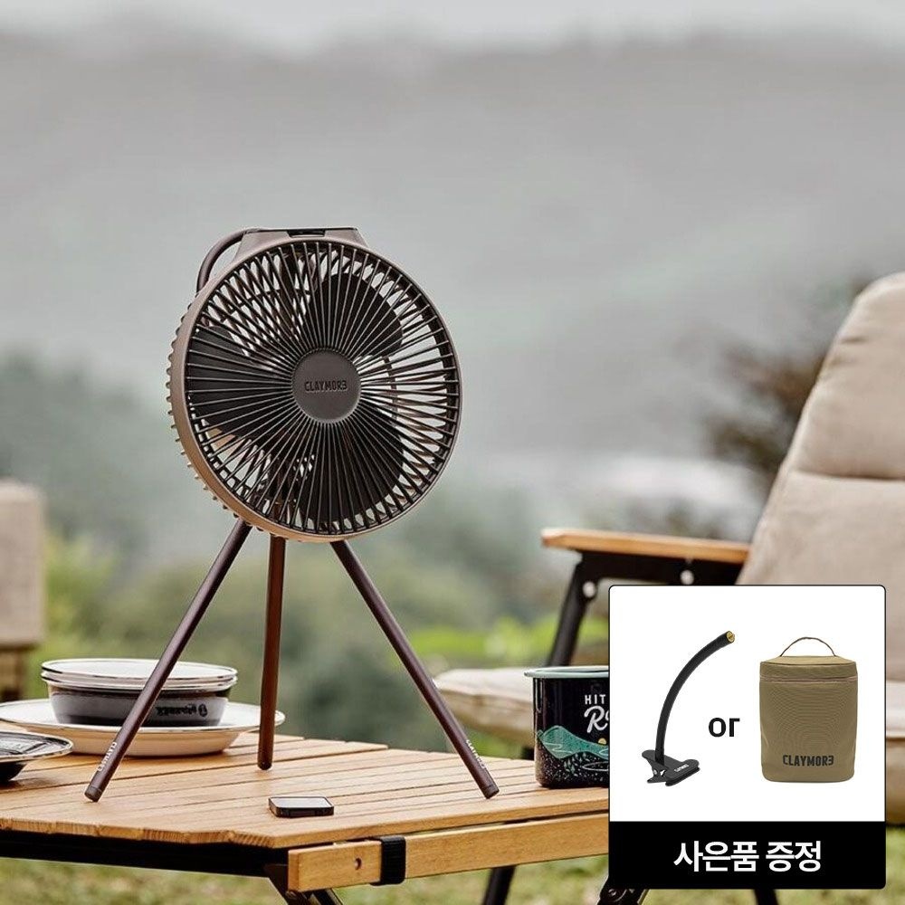 크레모아 팬 V1040 웜그레이 무선 캠핑 써큘레이터 타프팬 탁상용 소형 충전식 BLDC 저소음 선풍기