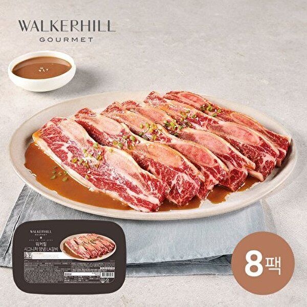 워커힐 [하프클럽]워커힐 시그니처 양념LA갈비 400g8팩(총 3.2kg)