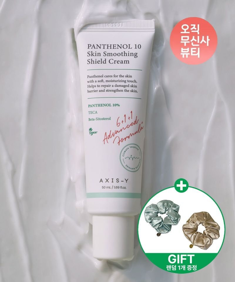 AXIS-Y 판테놀 10 스킨 스무딩 쉴드 크림 50ml+스크런치 랜덤 1종 4172998