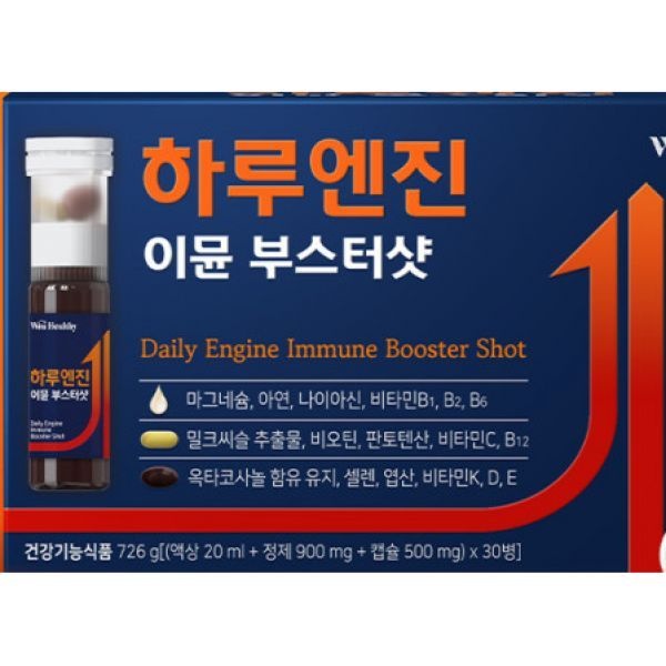 삼진제약 위시헬씨 하루엔진 이뮨 부스터샷 30개입1박스 마시는 마그네슘 옥타코사놀 밀크씨슬 고함량 멀티비타