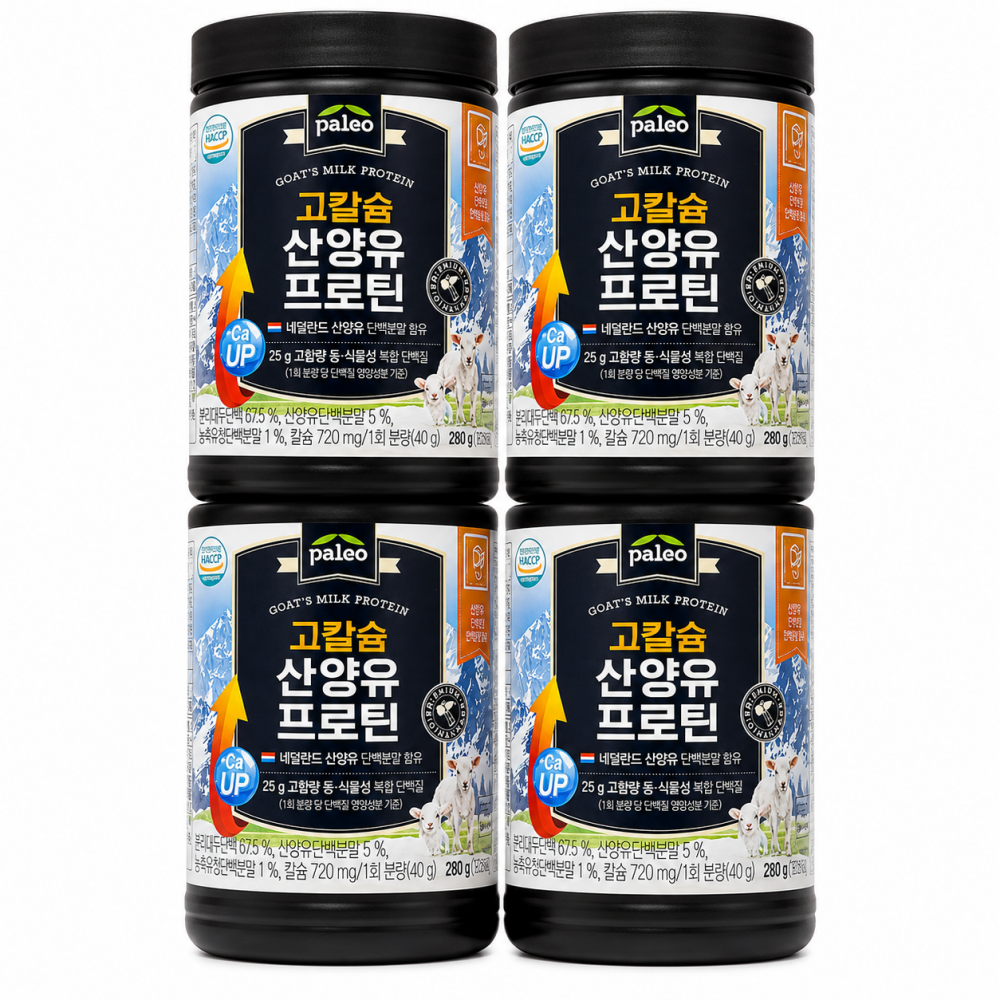 팔레오 고칼슘 산양유 프로틴 280g 4개
