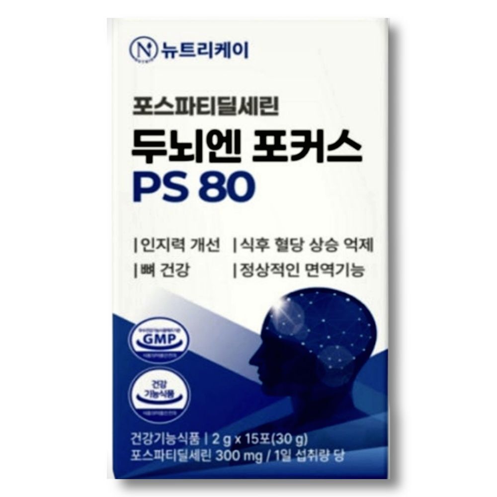 뉴트리케이 두뇌엔포커스 PS 80 포스파티딜세린 15포 기억력 인지력 도움 영양보충