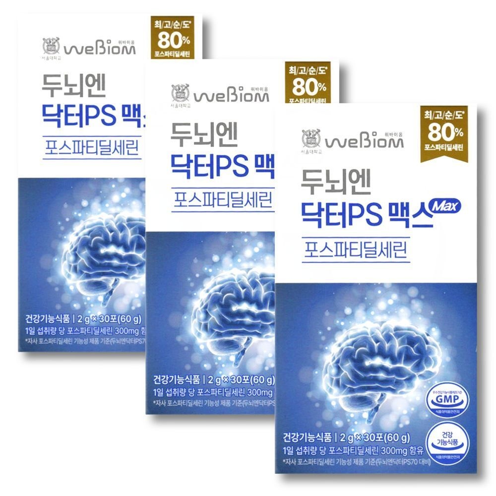두뇌엔 닥터 PS맥스 PS80 포스파티딜세린 3박스 서울대위바이옴 부모님선물 기억력개선에도움줄