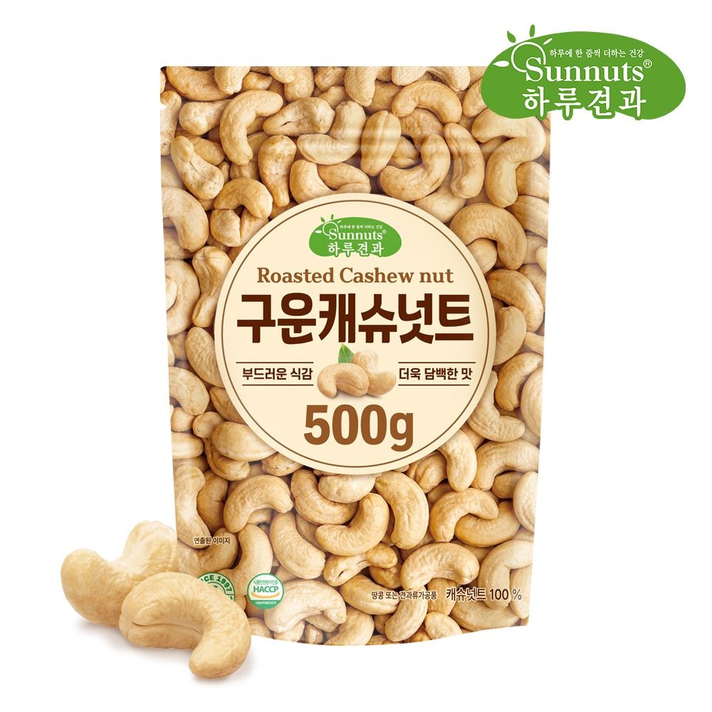 [하루견과] 구운 캐슈넛트 500g