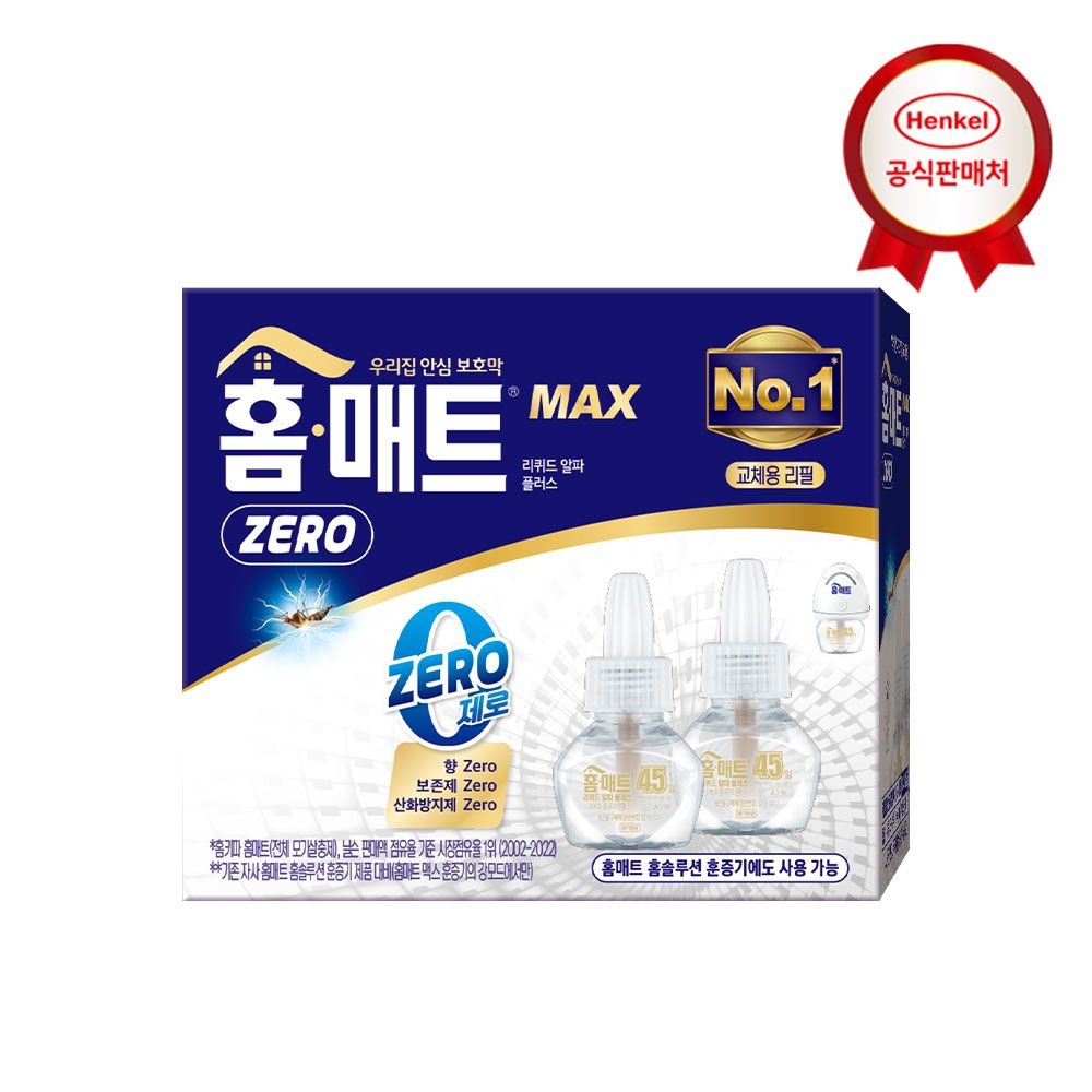 헨켈 모기약 홈매트 MAX 리필 2입 / 리퀴드 모음전