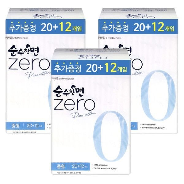 제로 생리대 중형 20+12P X 3팩 순수한면