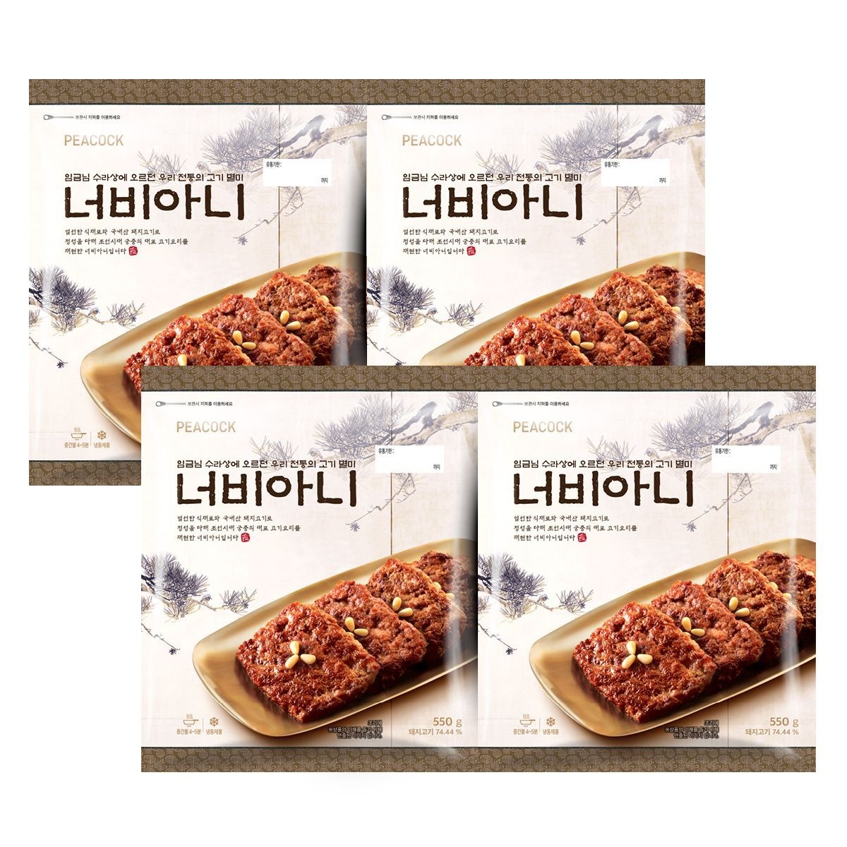 피코크 너비아니 550g 4개 냉동 반찬