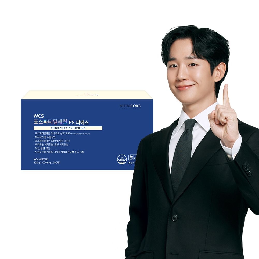 [5개월] 뉴트리코어 WCS 포스파티딜세린 PS 순도 85% 피에스 60정, 5개